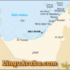emirati_big_map